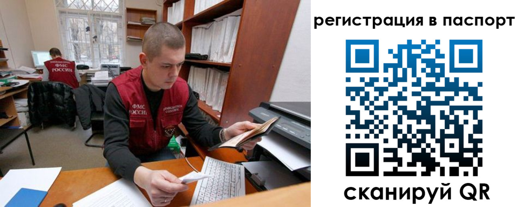 временная регистрация адрес в Тольятти