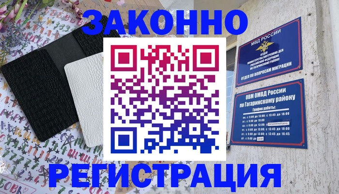 пропишу в квартире в Тольятти